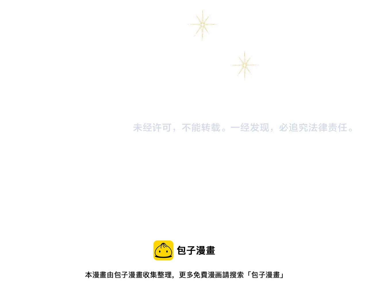第29话 一整晚都没法好好睡294