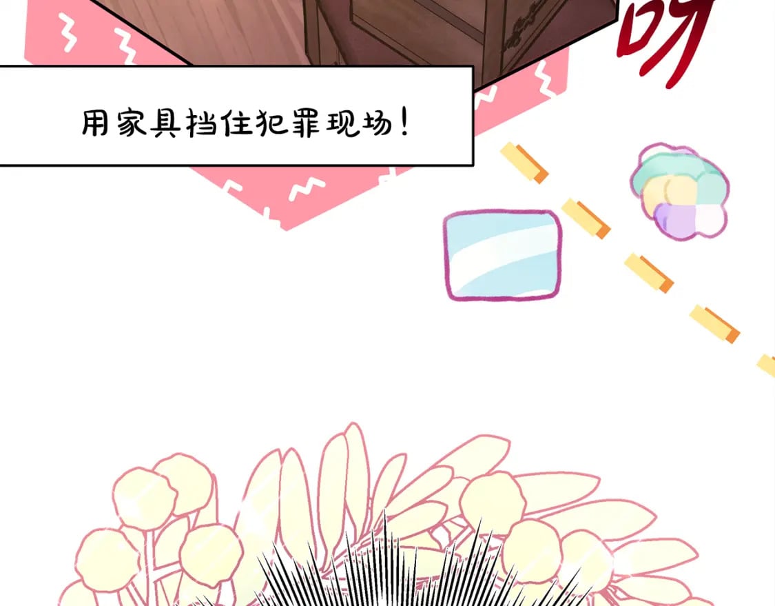 第49话 影帝大公240