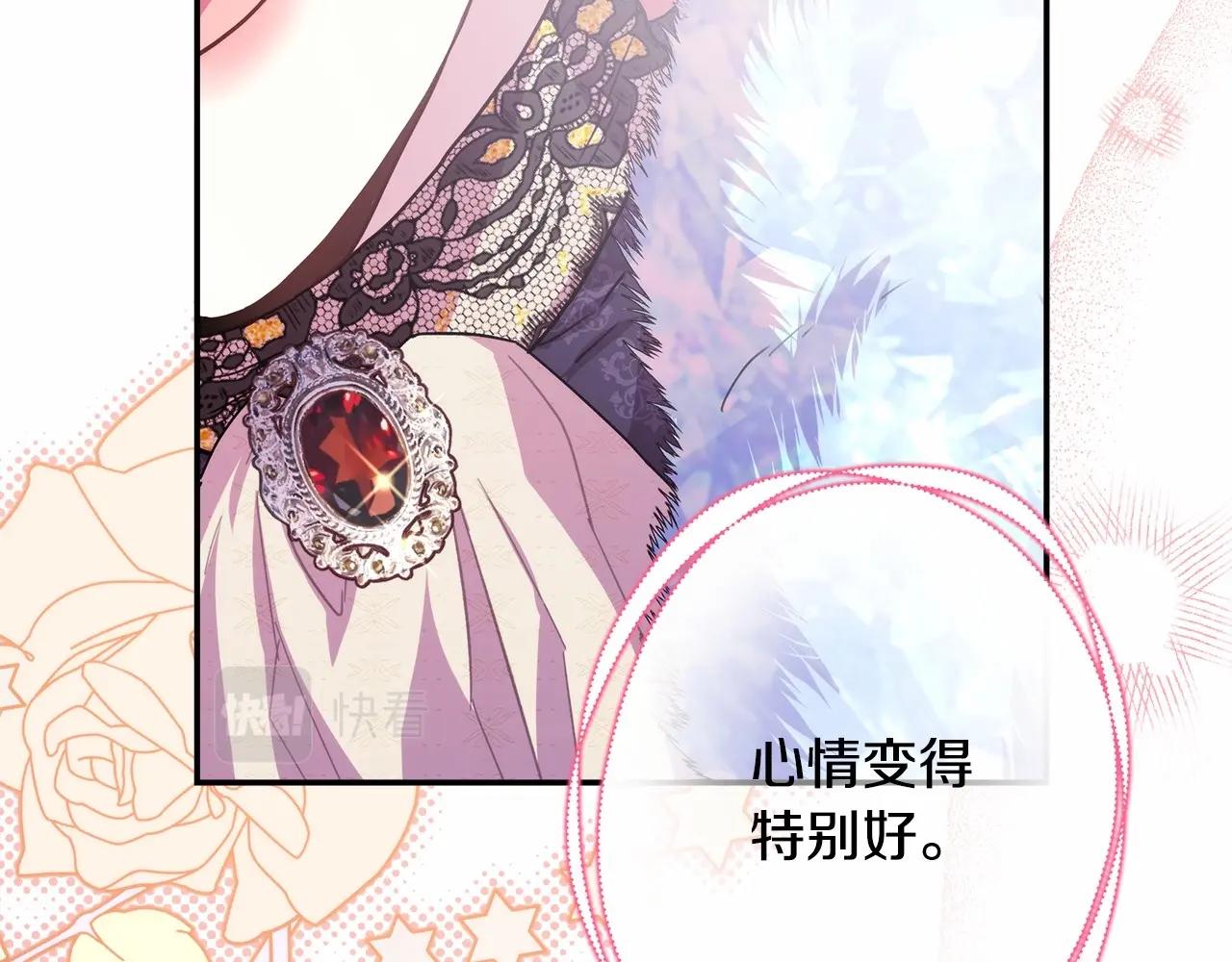 第34话 回到自己的家，为所欲为151