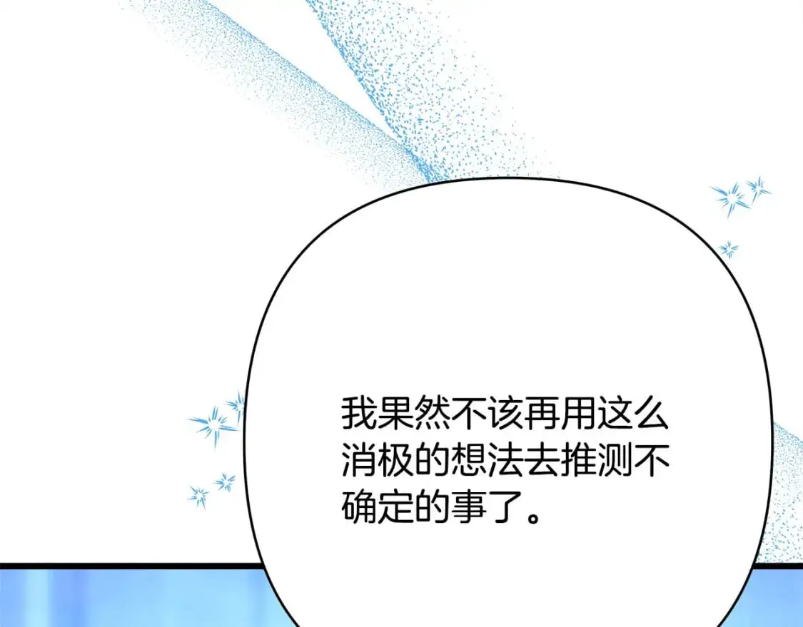 第84话 答应做你的证人165