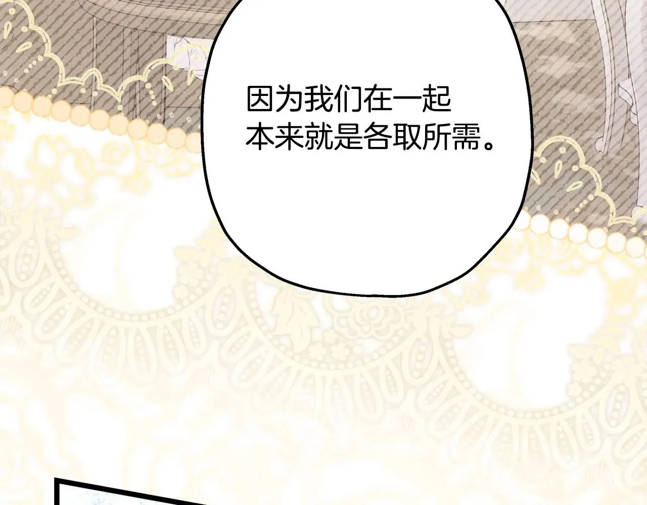 第103话 深夜来访158