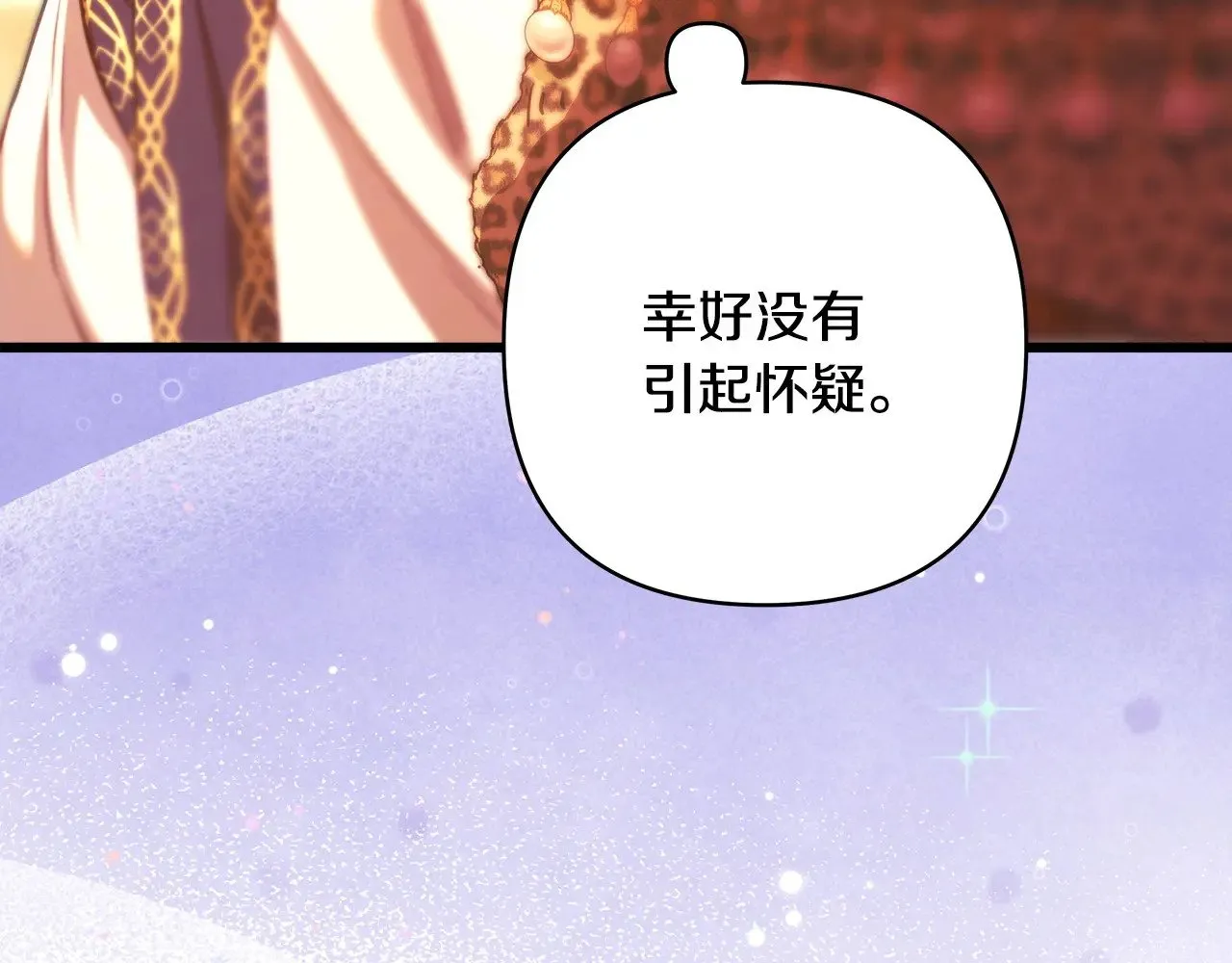 第101话 神官的祝福138