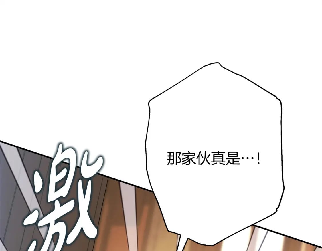 第69话 心想事成了，但又没成149