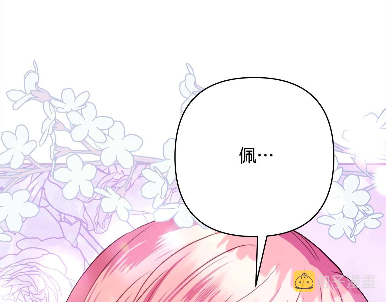 第26话 嫉妒的对象158