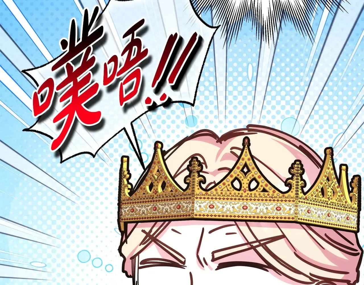 第97话 老公天下第一6