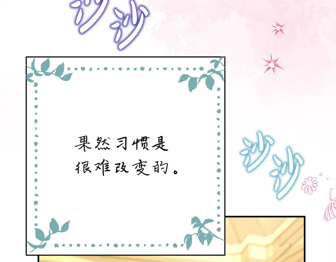 第67话 规则什么的见鬼去吧105