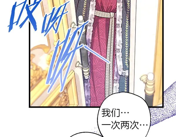 第106话 迟来的愧疚262