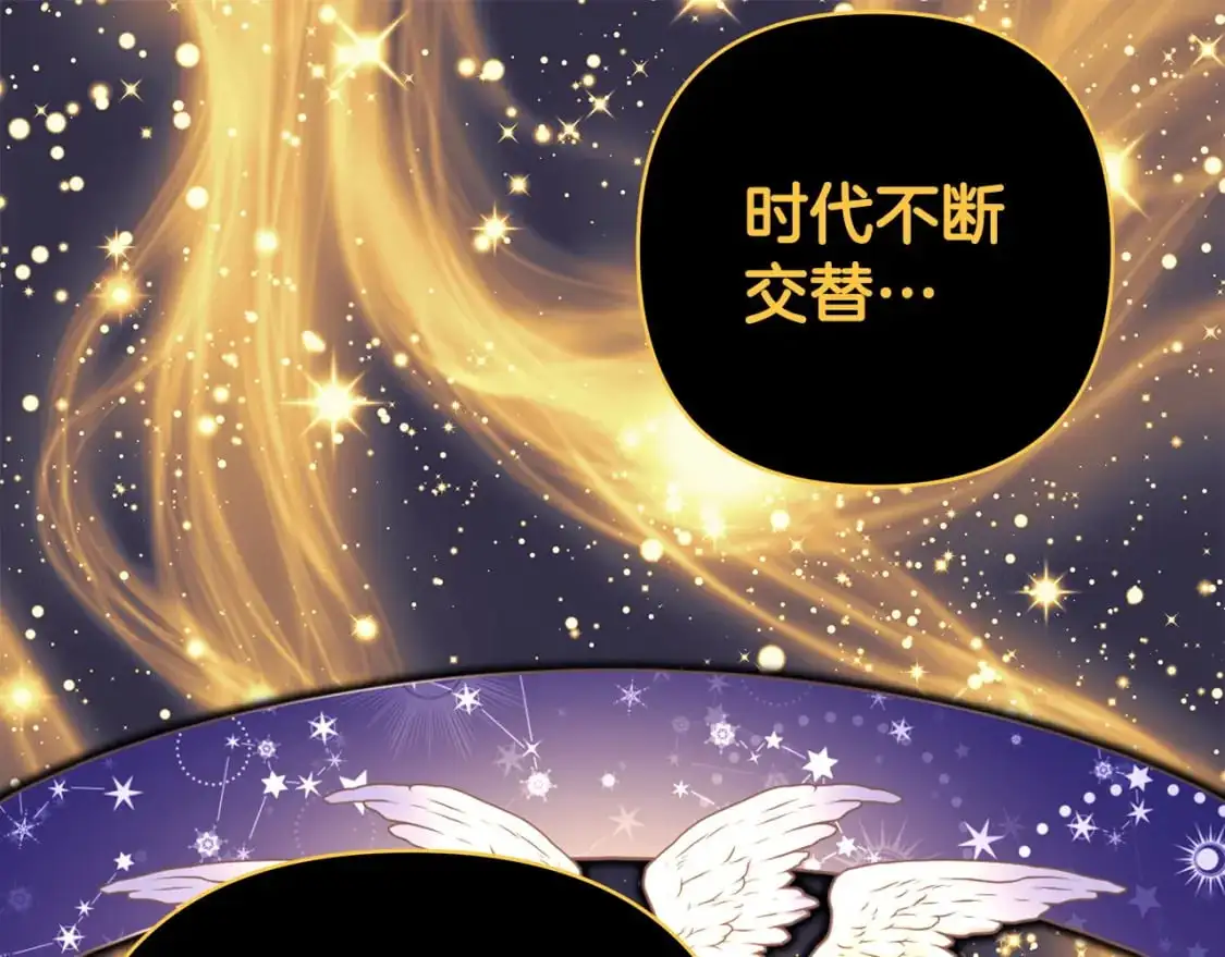 第85话 我也不是完美的存在85