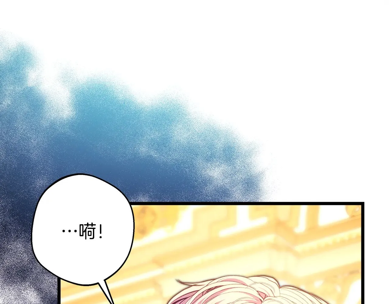 第93话 皇帝的人选102