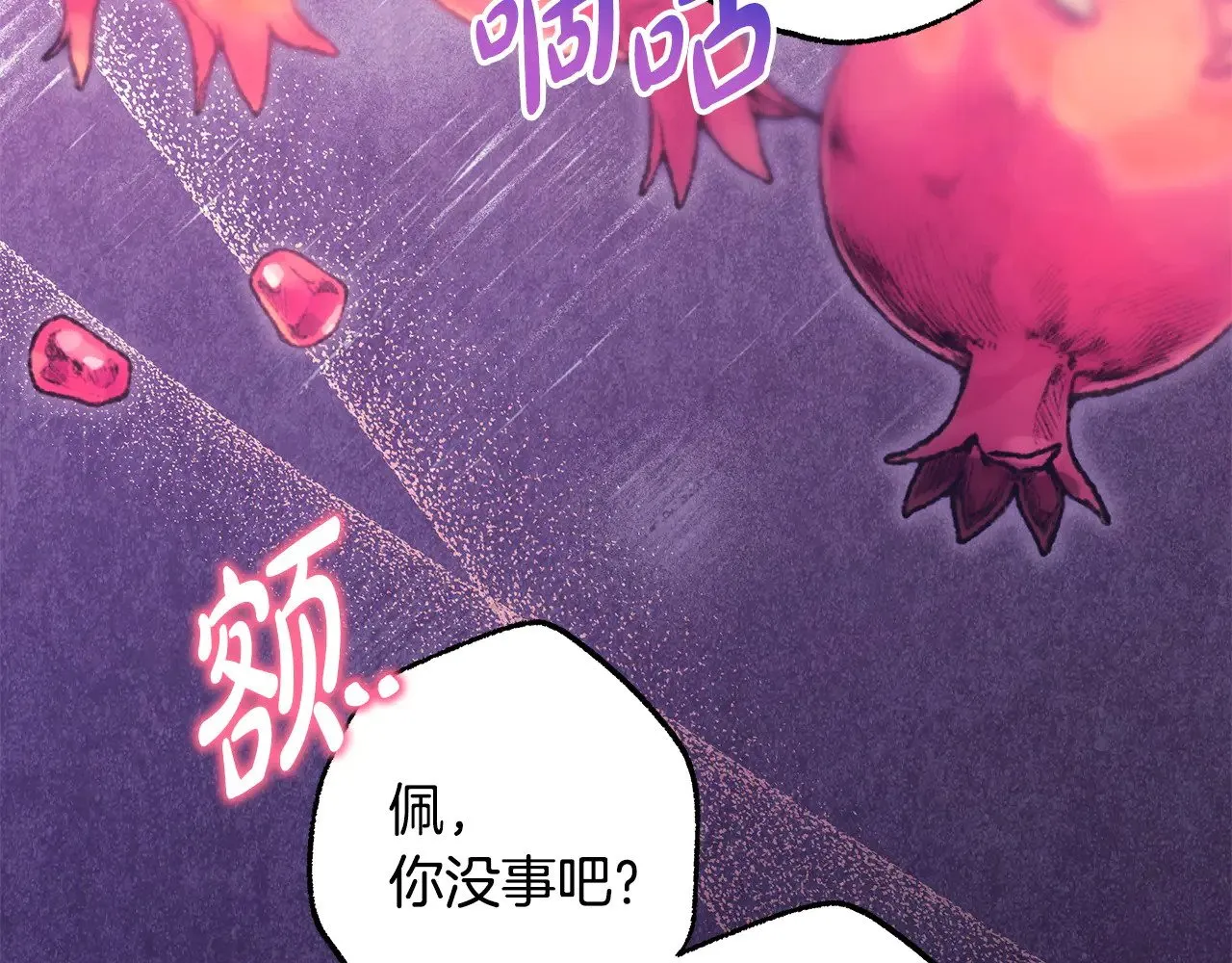 第100话 计划落空181