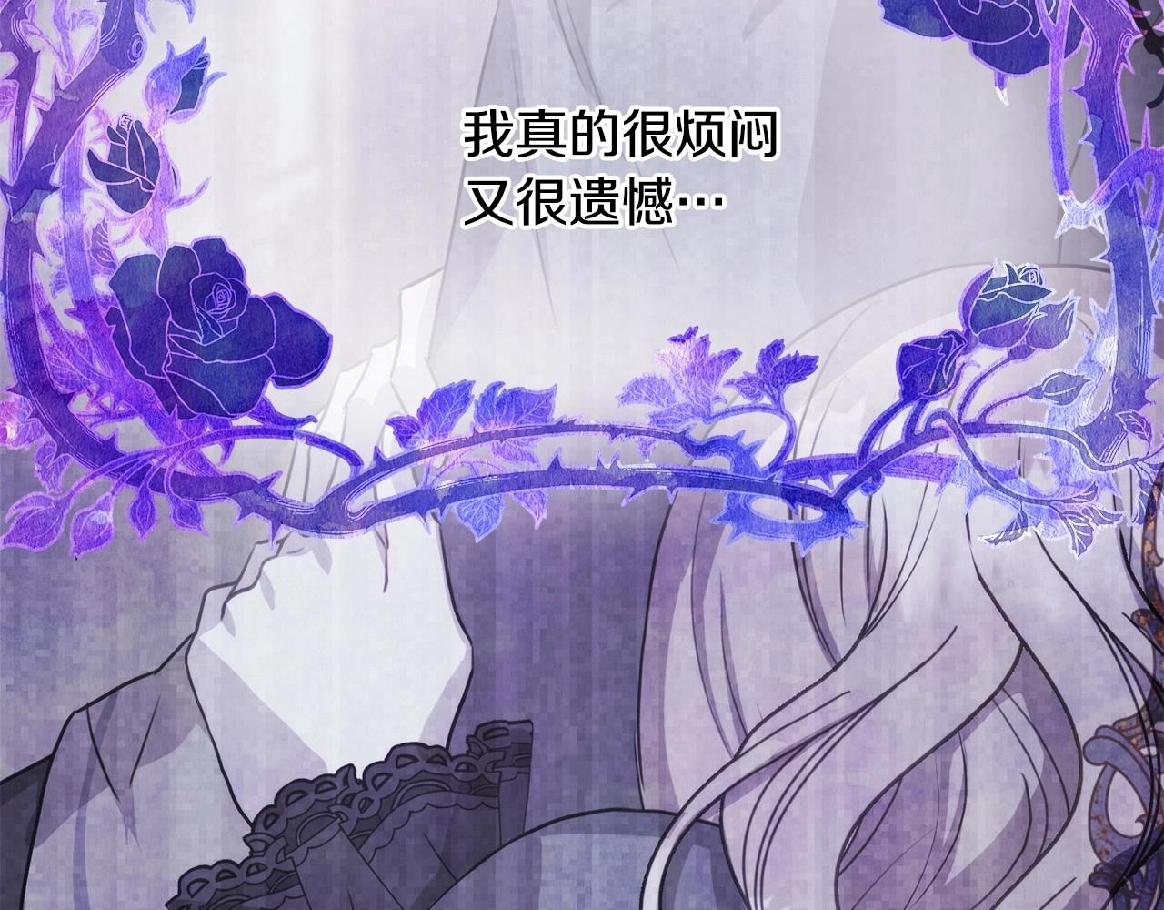第18话 最强助攻上线192