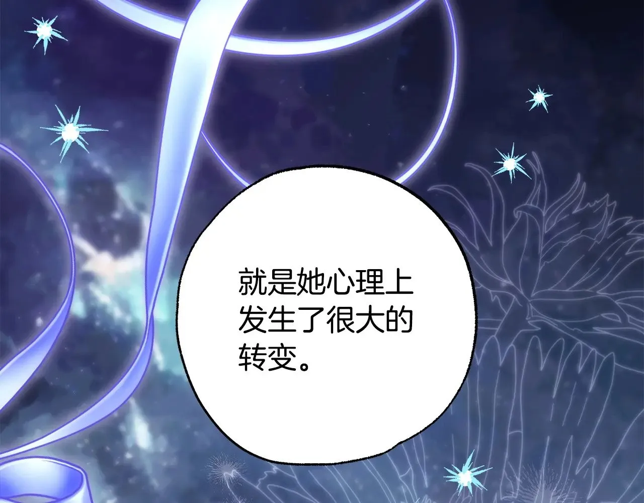 第103话 深夜来访19