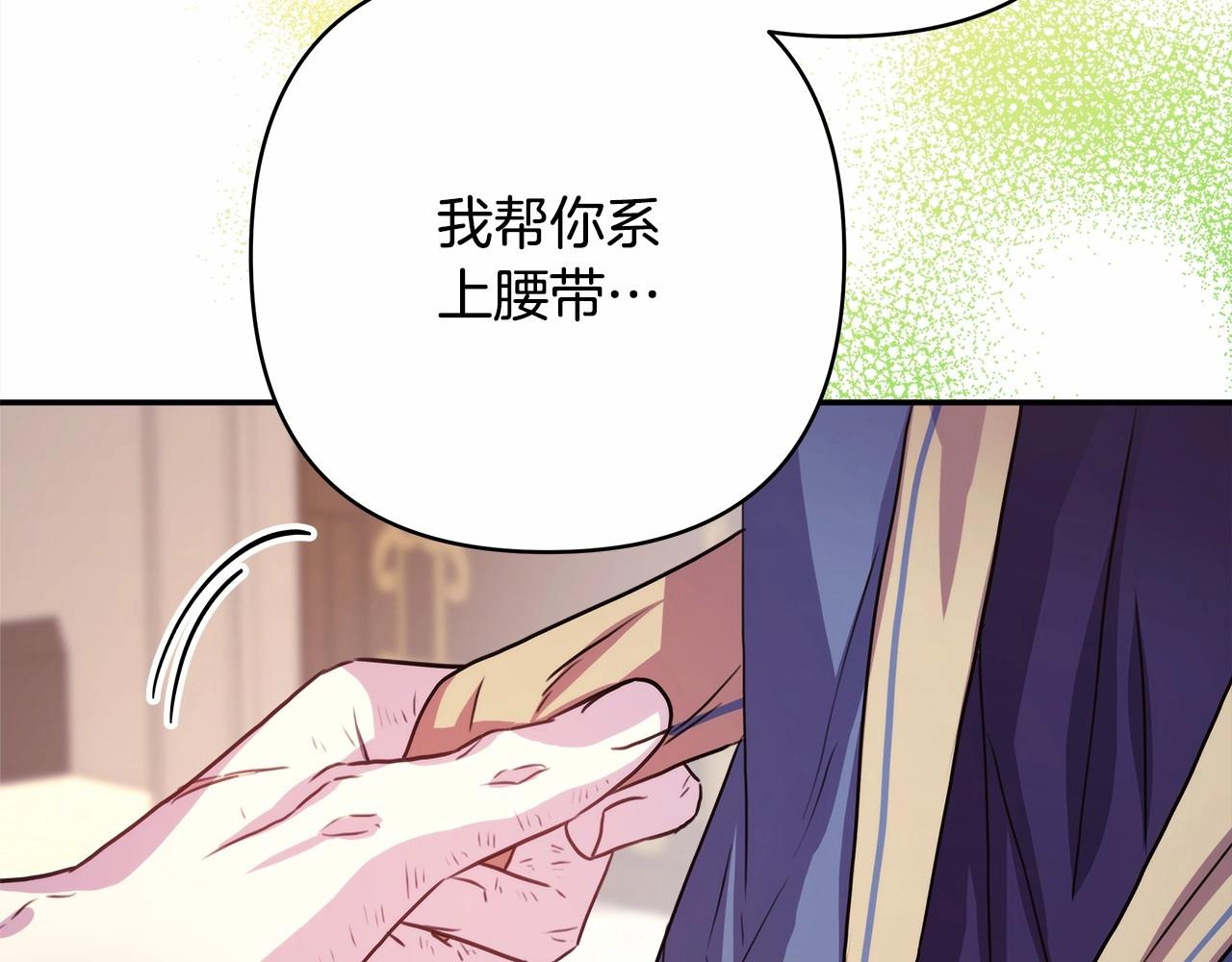 第23话 你穿什么都合适244