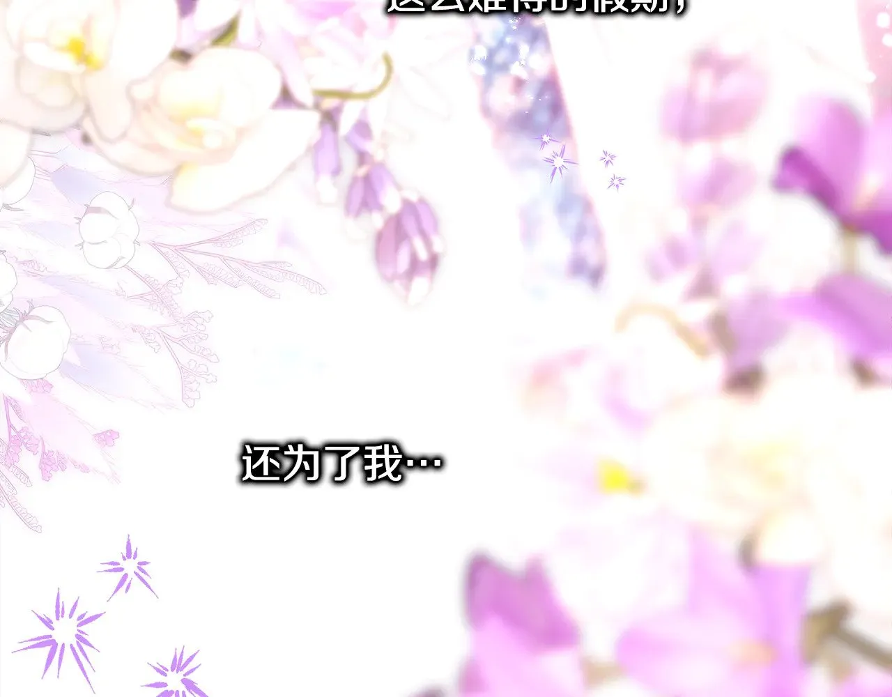 第91话 新计划210