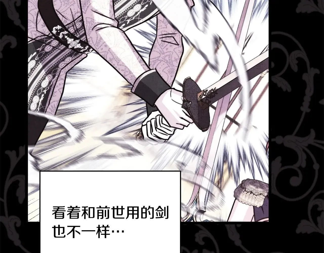 第100话 打错算盘272