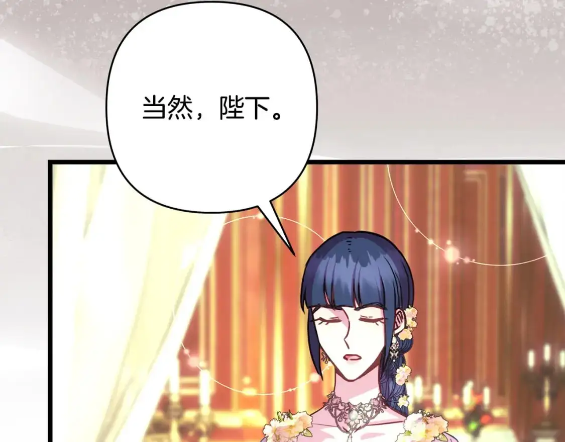第88话 演出开始31