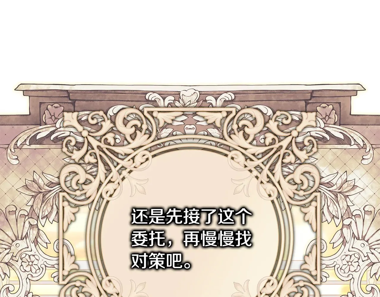 第95话 比赛当天63