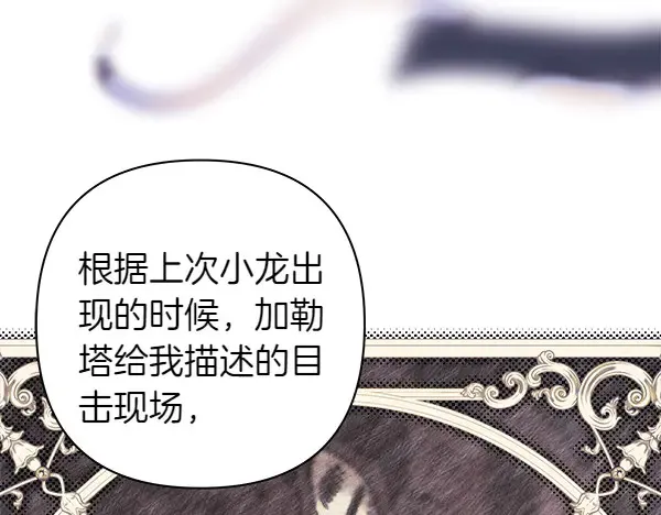 第106话 迟来的愧疚209