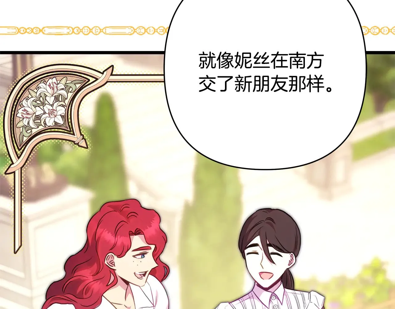 第91话 新计划234