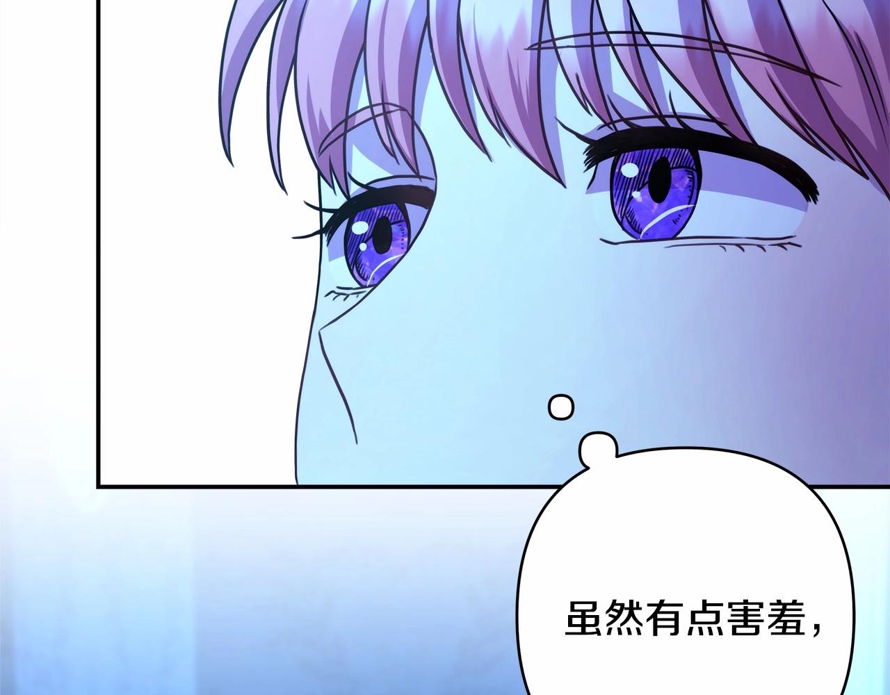 第5话 大公的胸膛，安全感十足！149
