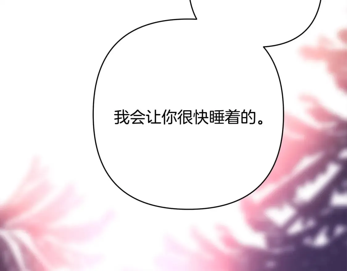 第二季完结篇 你说她还活着？257