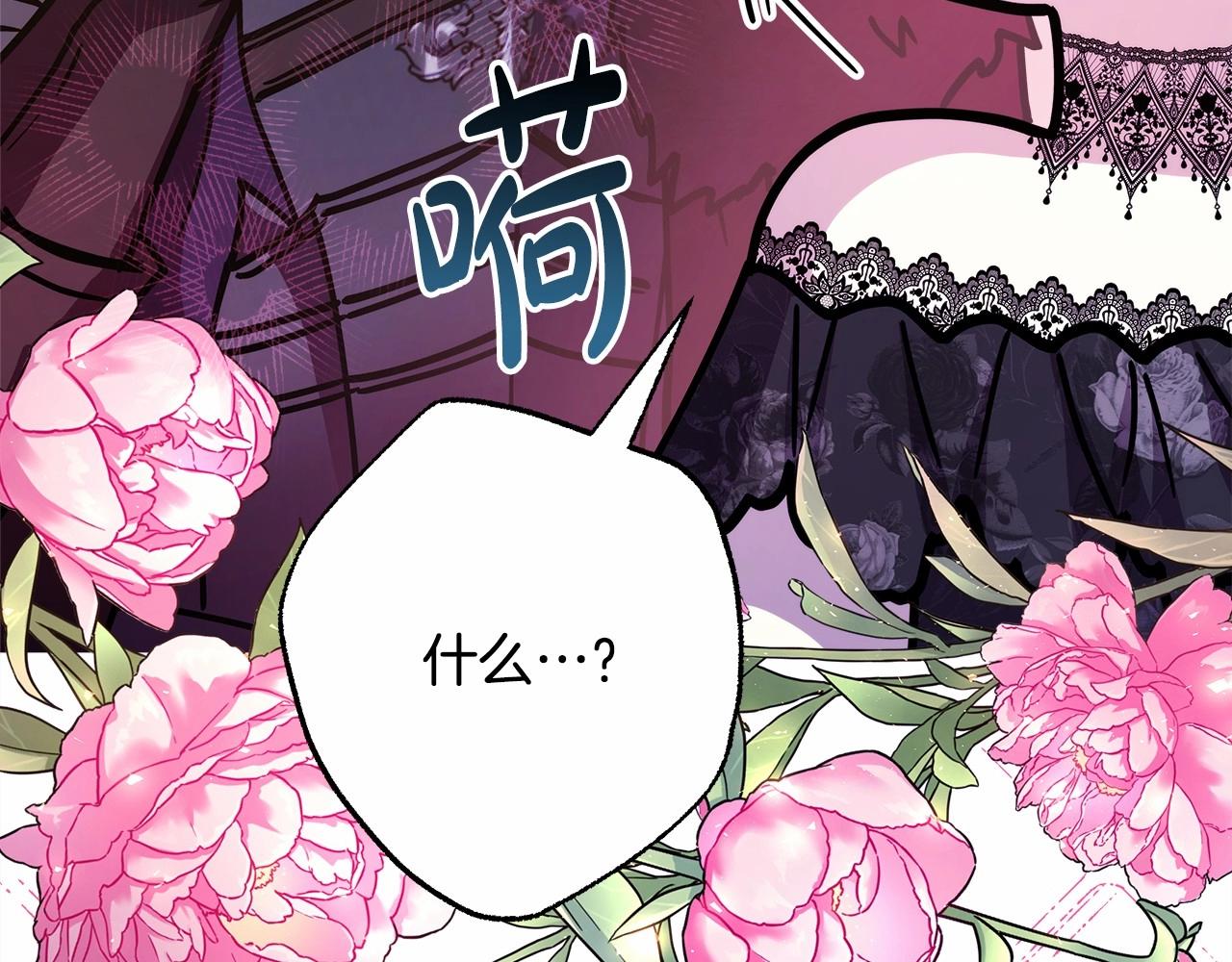 第29话 一整晚都没法好好睡134