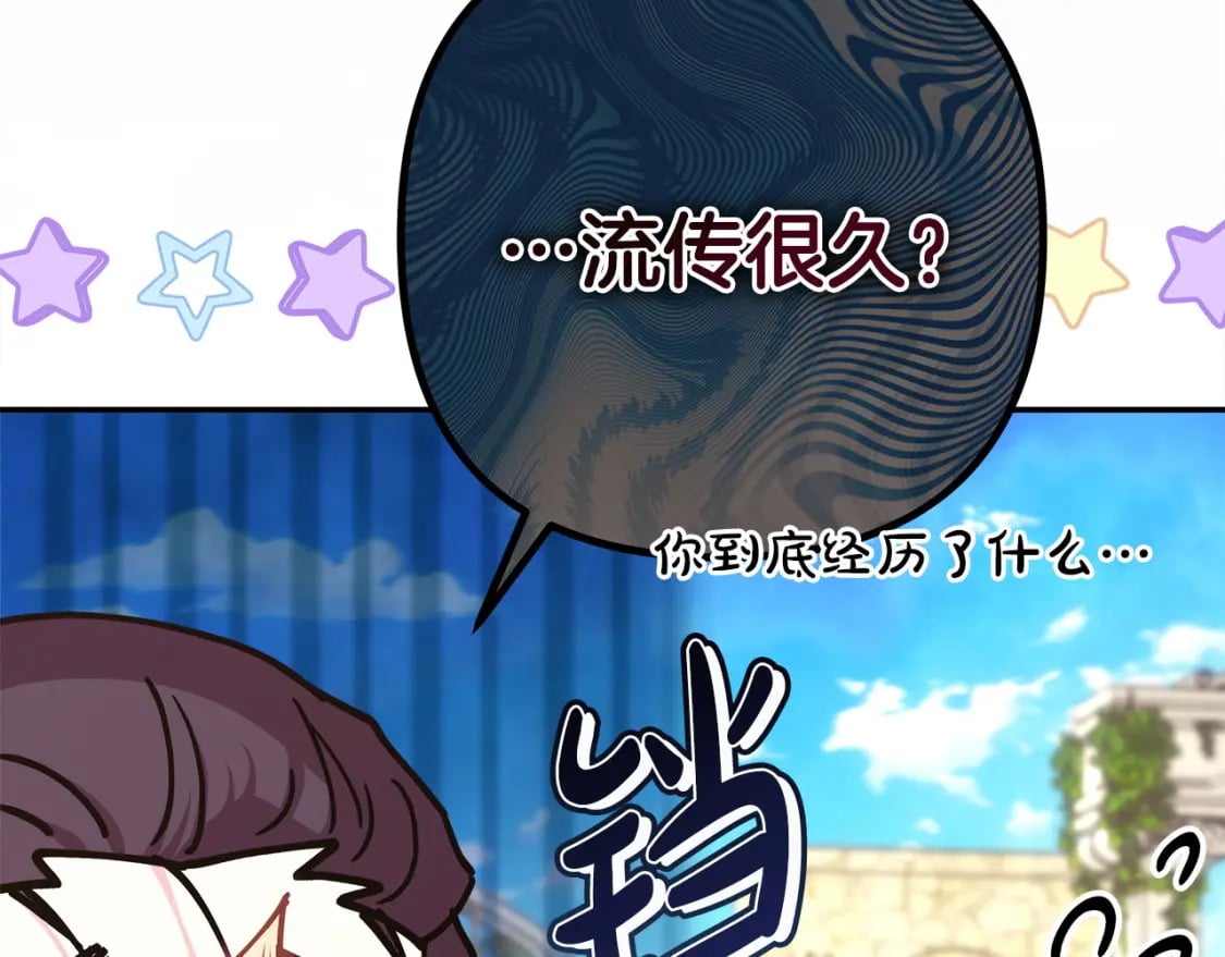 第65话 送给老婆的礼物218