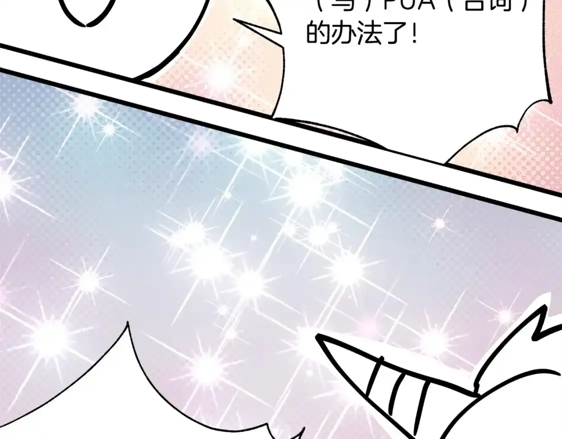 第二季 后记100