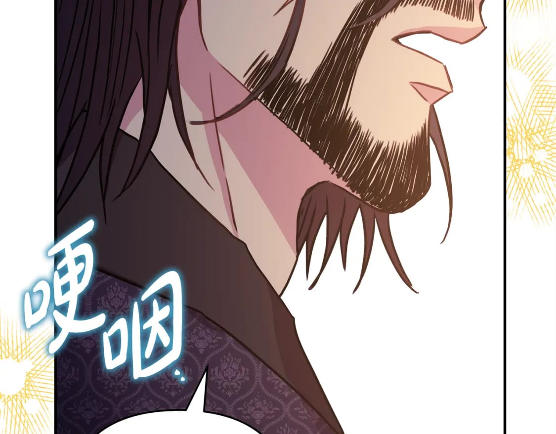 第56话 来场说走就走的旅行206