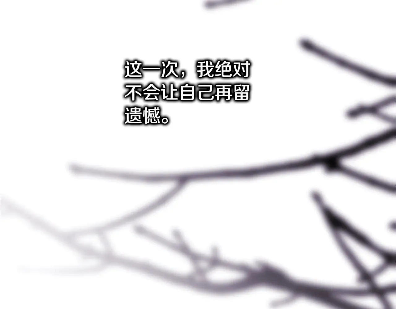第91话 新计划83
