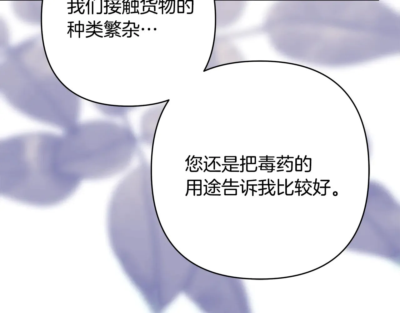 第95话 比赛当天61