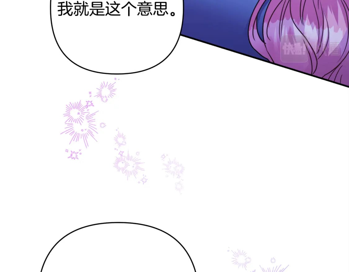 第55话 珍惜当下才最重要83