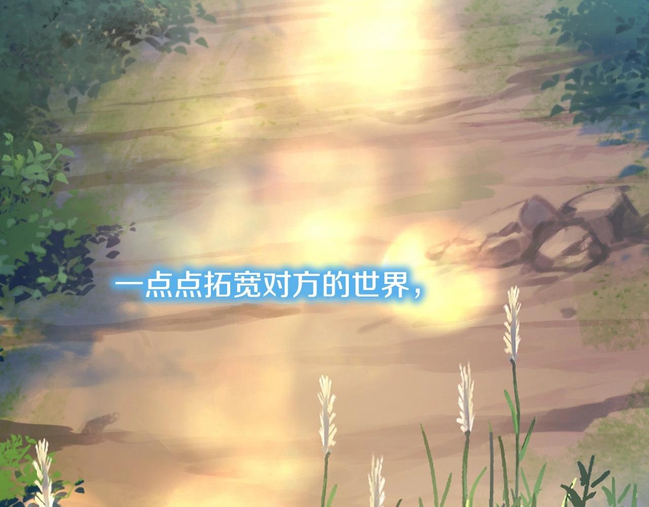 第36话 生崽的可能性226