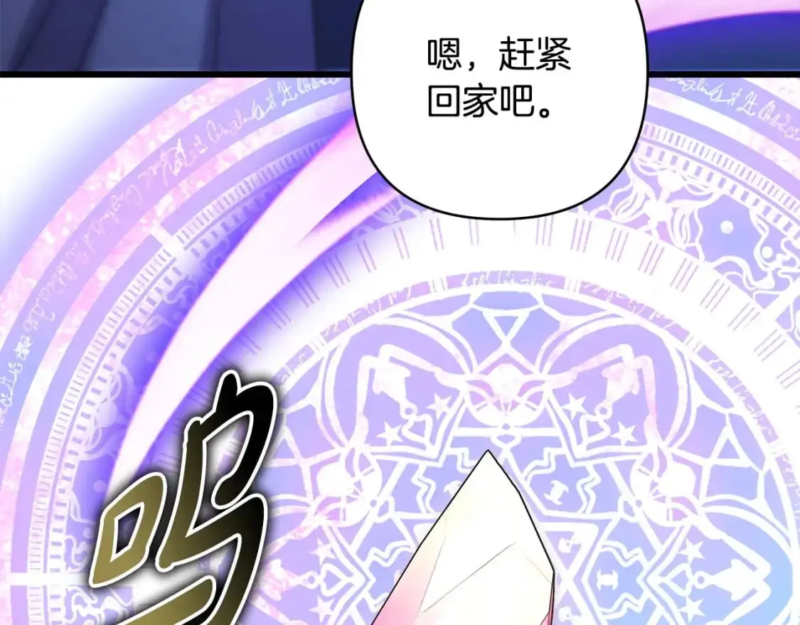 第87话 夫妻同心，其利断金139