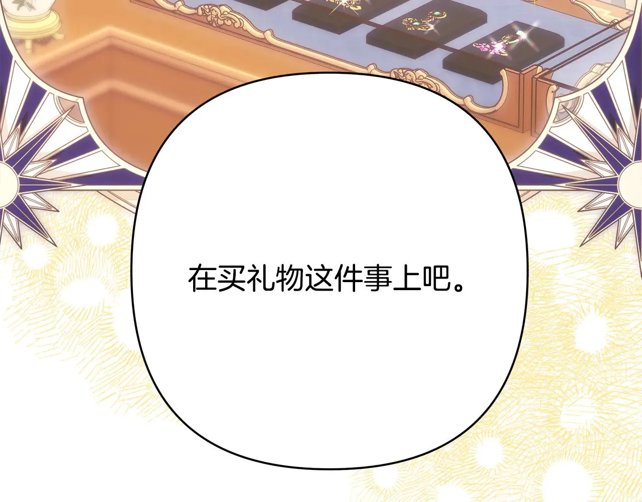 第91话 新计划205