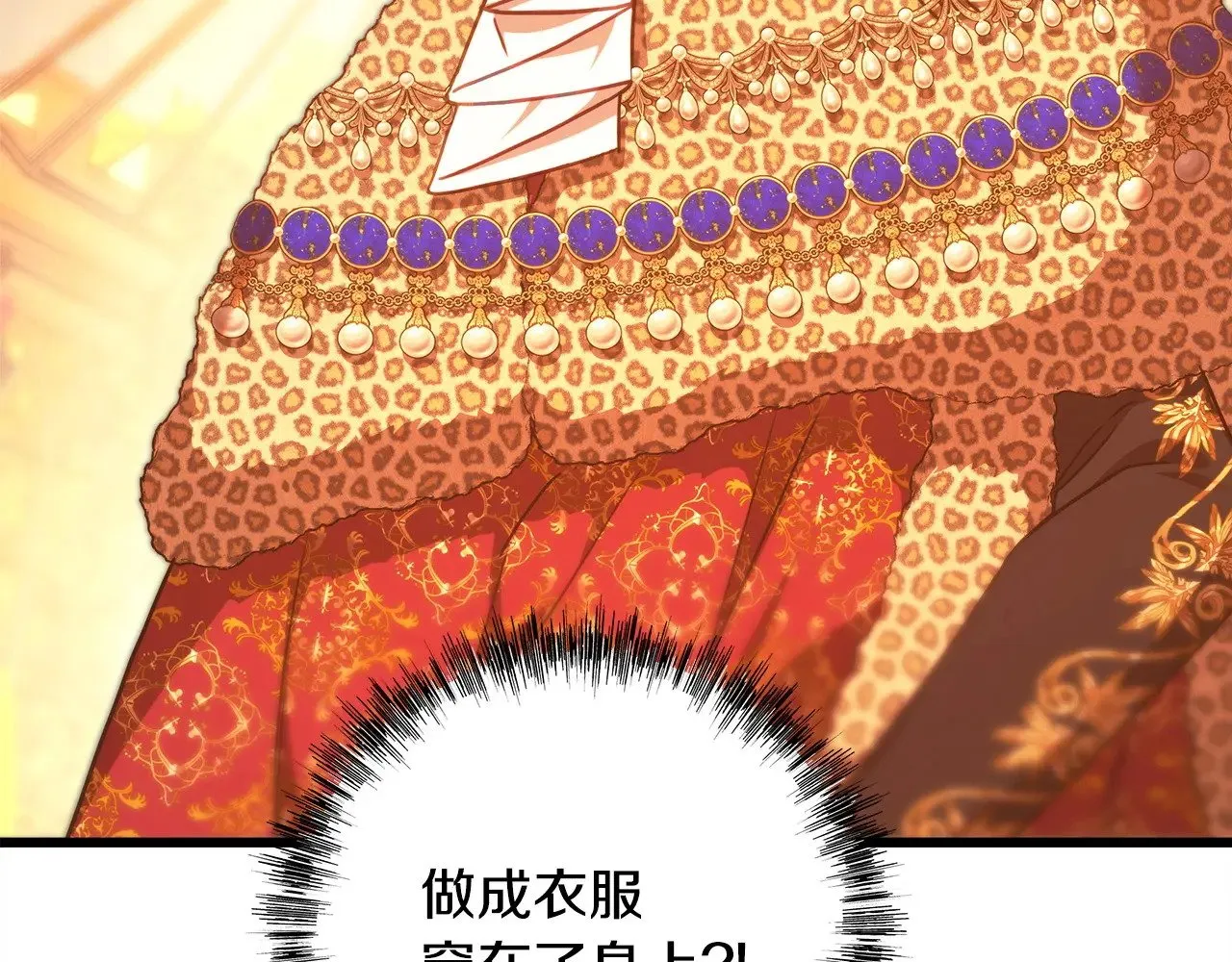 第101话 神官的祝福236