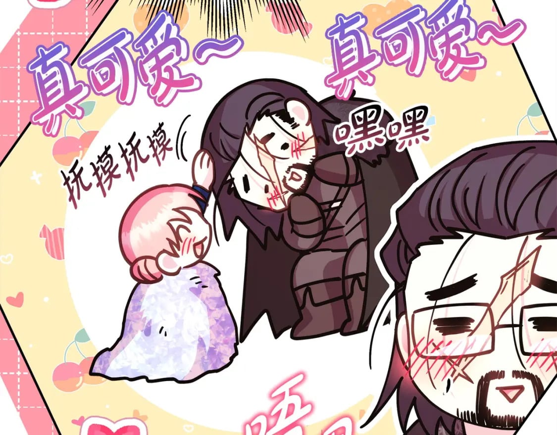 第67话 规则什么的见鬼去吧171