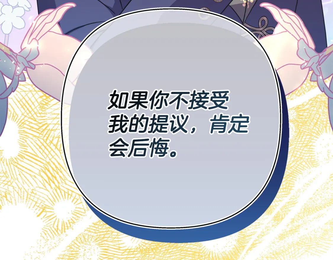 第65话 送给老婆的礼物177