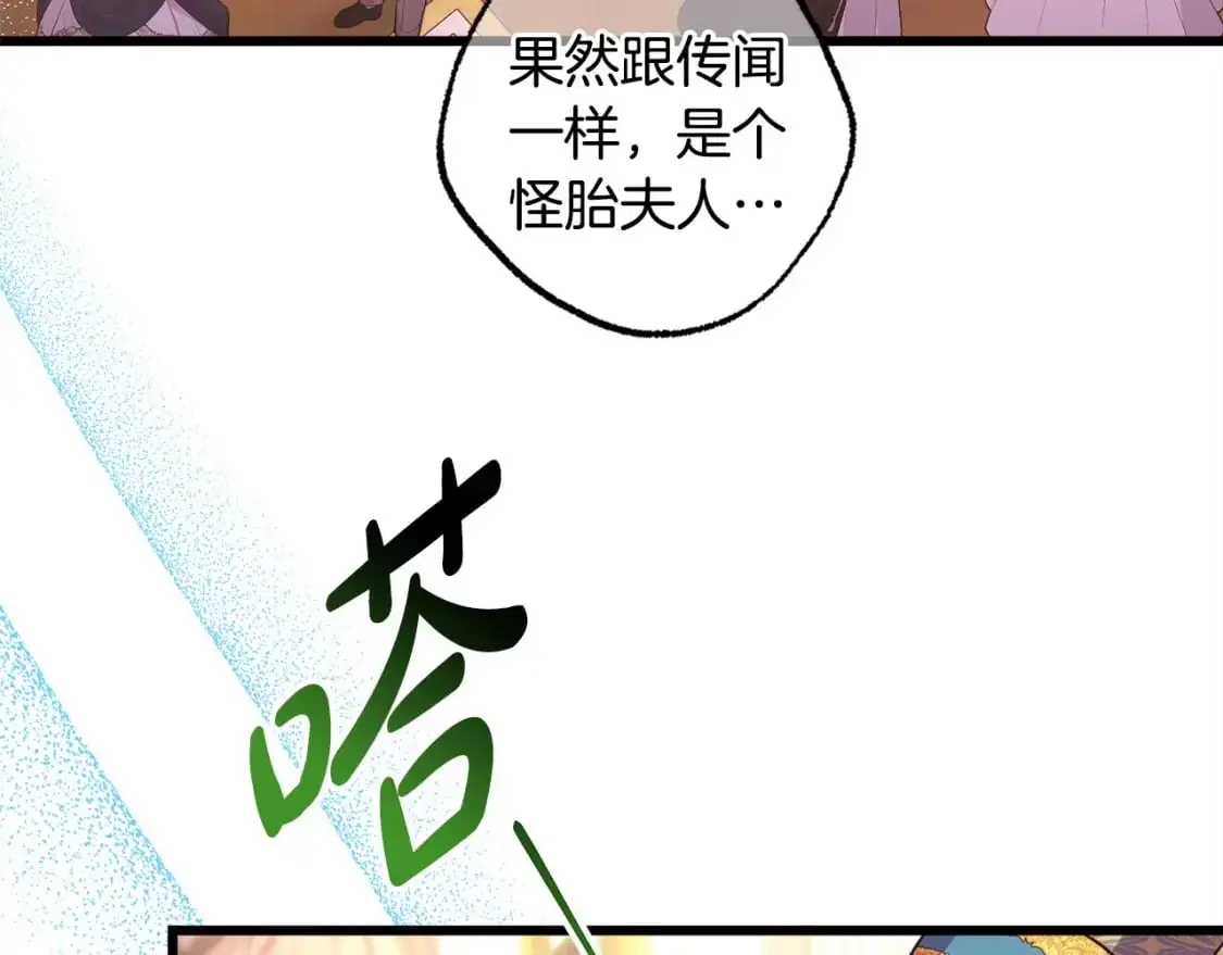 第78话 爱人的陪伴是良药168