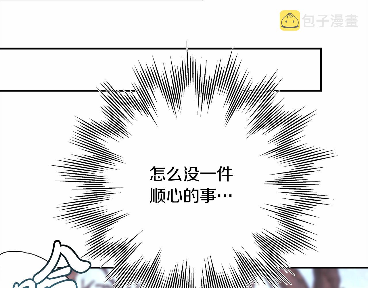 第7话 被拒绝的时候委委屈屈87