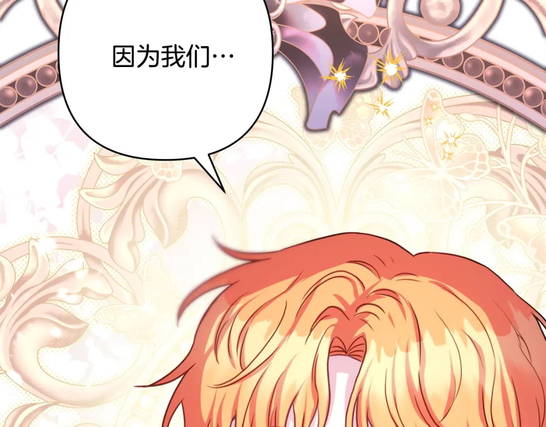第65话 送给老婆的礼物118