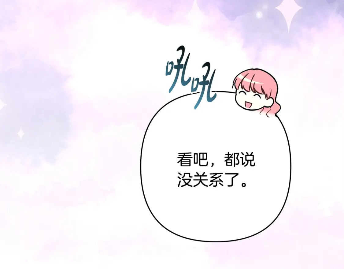 第75话 理发师大公上线219