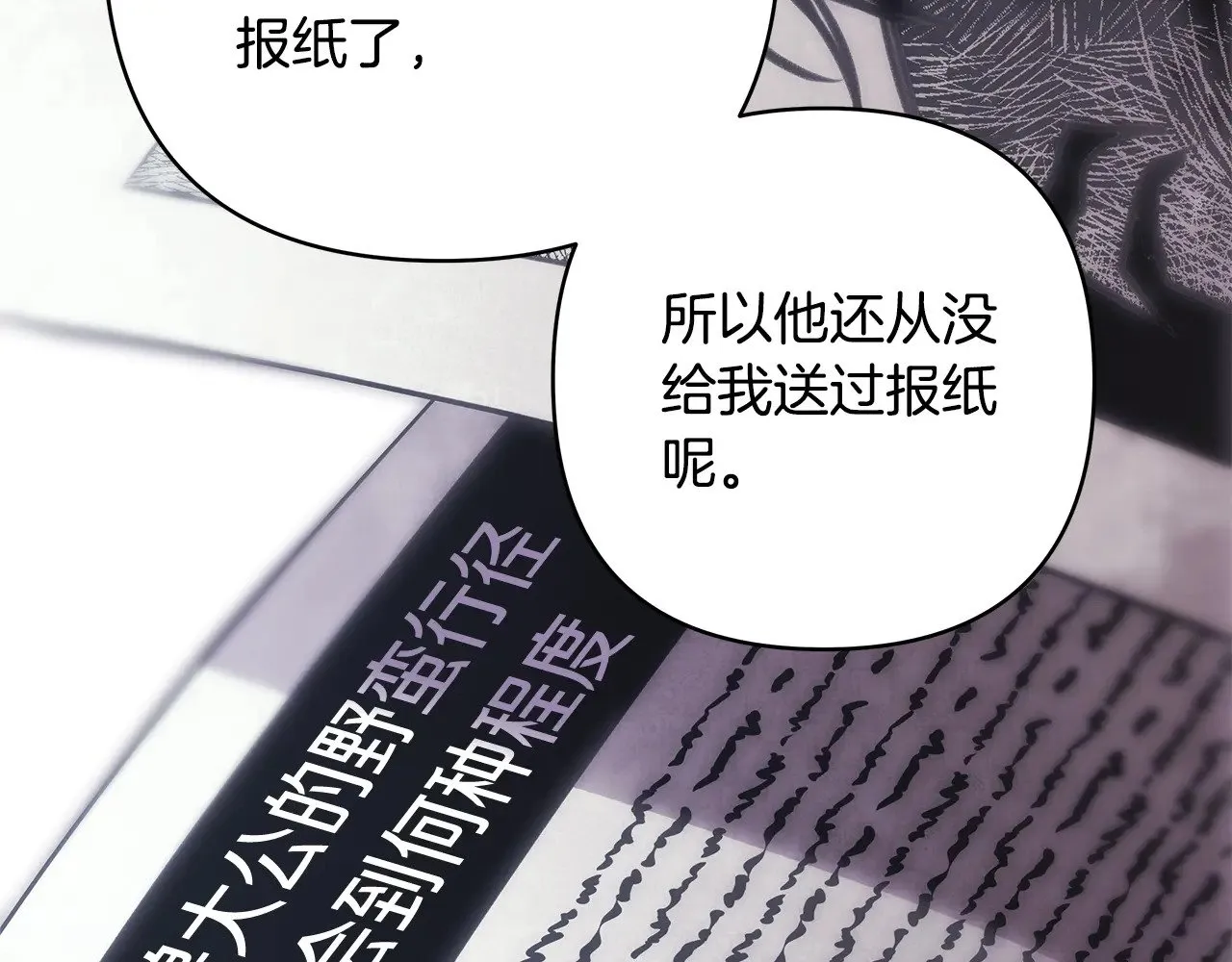 第93话 皇帝的人选227