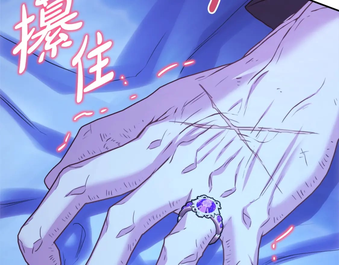 第67话 规则什么的见鬼去吧236