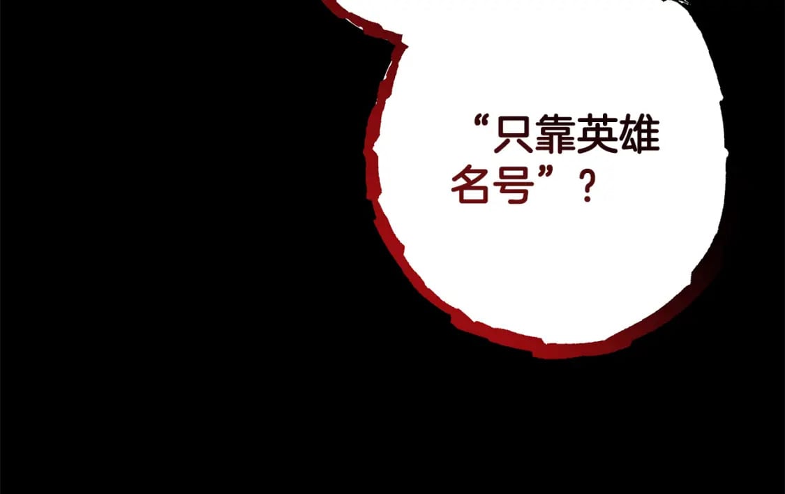 第53话 过去成为挚友的契机219