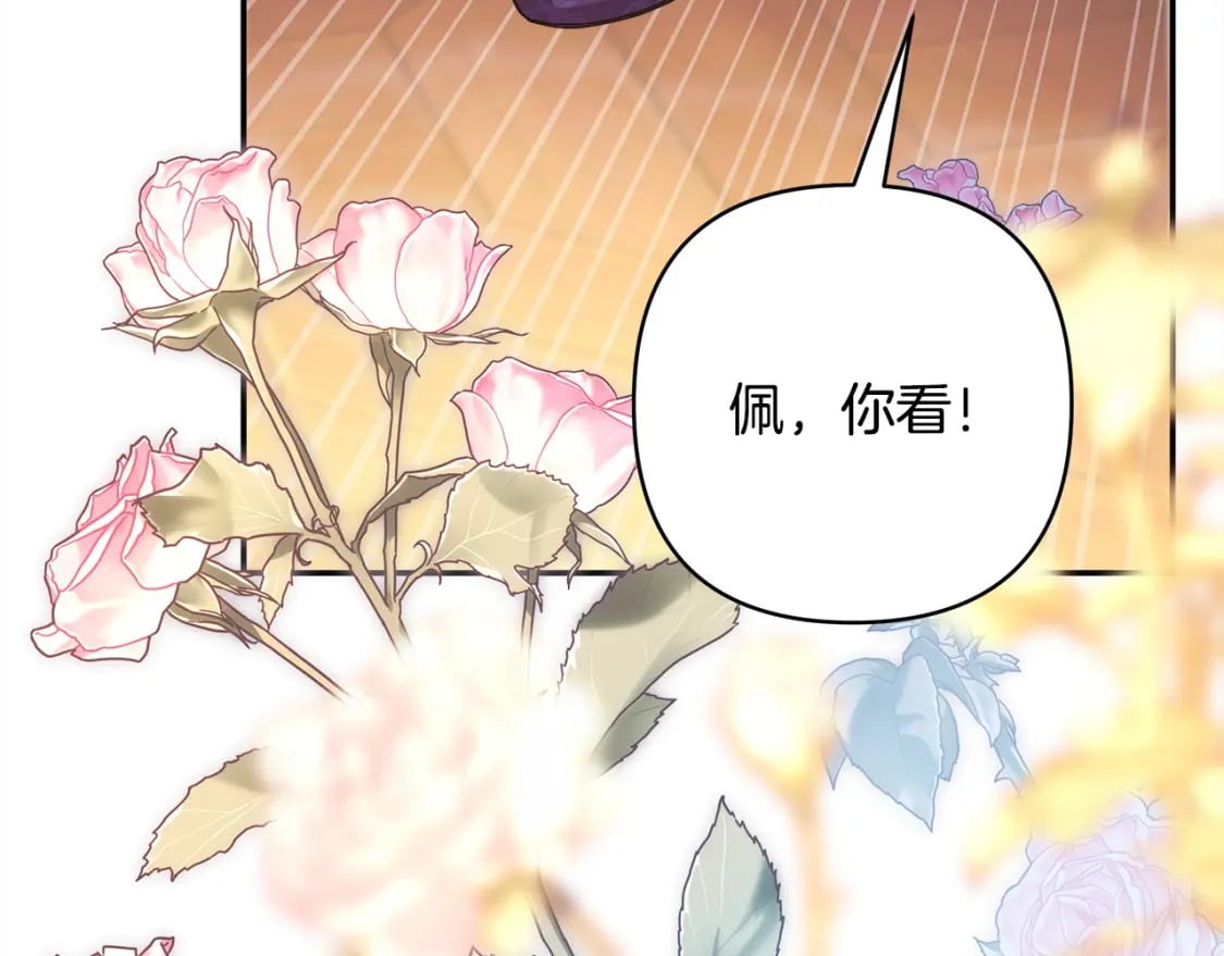 第76话 神秘的日记本281