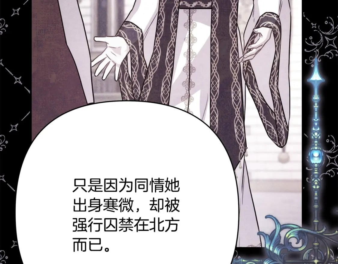 第72话 抽丝剥茧184