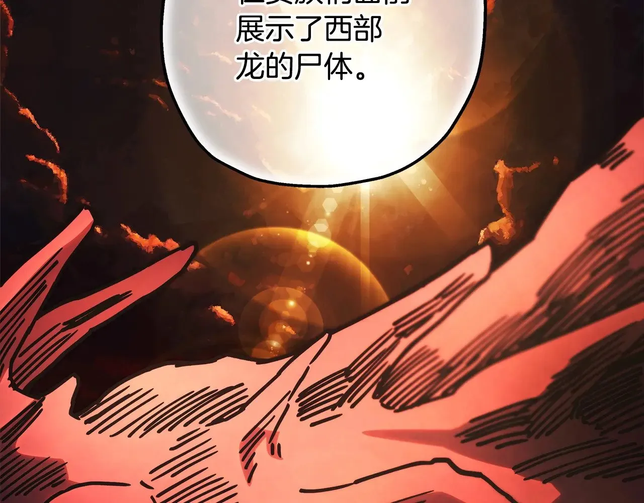 第99话 暗中相助162