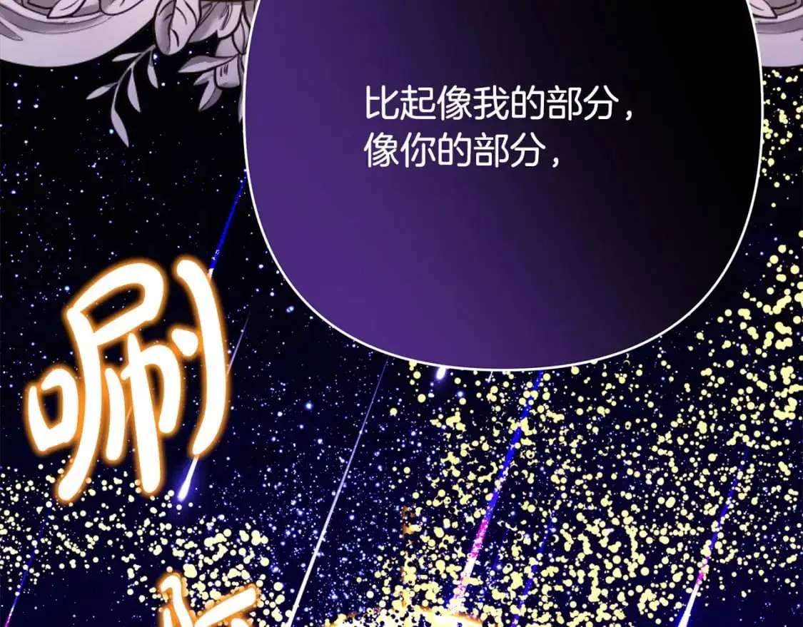 第84话 答应做你的证人158