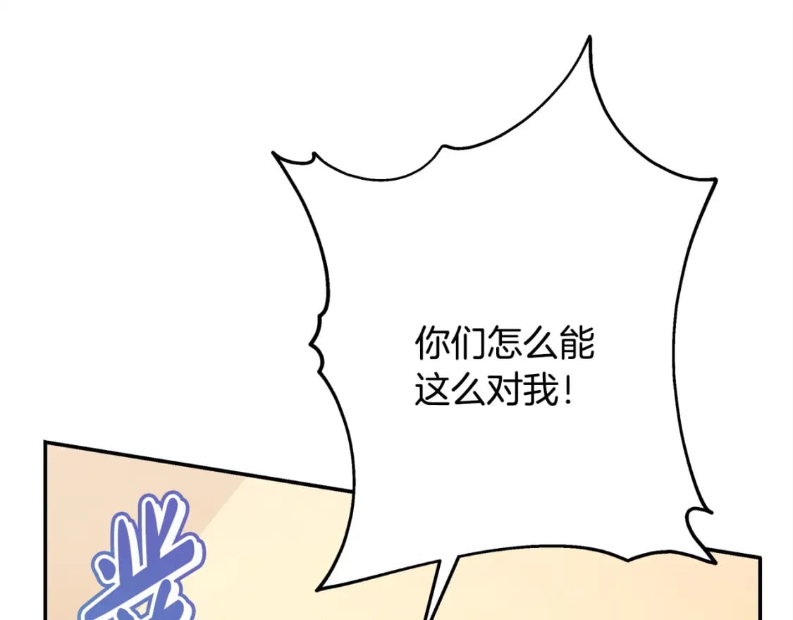 第75话 理发师大公上线97
